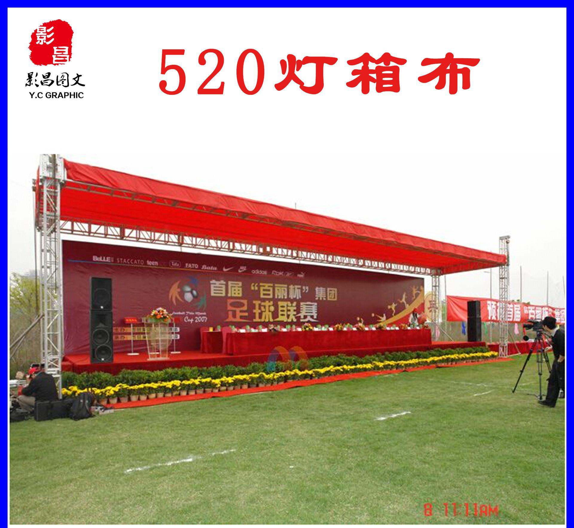 苏州拓步服饰鞋业有限公司广告策划
