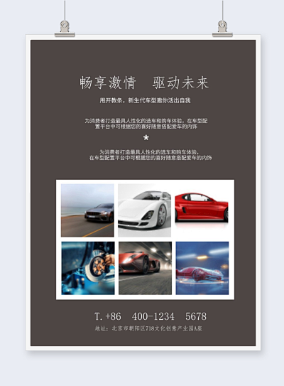 生活服务图片设计新境界 创客贴一站式图文制作解决方案