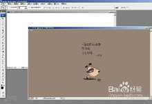 iPhone手机QQ2012照片墙制作详细图文教程