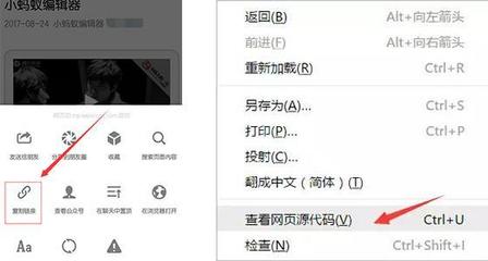 运营技巧丨微信图文封面的保存与制作 图文制作